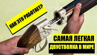 I didn't believe my eyes! The lightest shotgun in the world! how does it work?