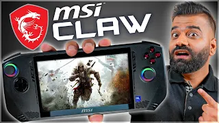 MSI Claw Unboxing & First Look - Ultimate Portable Gaming Machine🔥🔥🔥