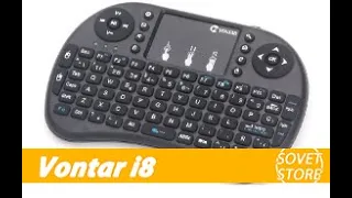 Vontar i8 – клавиатура с беспроводным подключением, адаптивным управлением и оригинальным дизайном