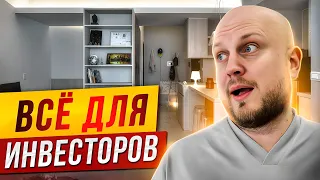 Что получает инвестор? Сменили стратегию ремонта #investment