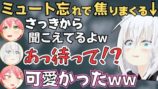 フブみこさんでギャンブル対決したら初っ端からトラブってて面白すぎたw【ホロライブ 切り抜き／さくらみこ／白上フブキ】