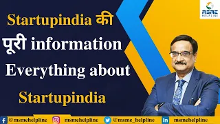 Startupindia की पूरी Information - Everything about Startupindia