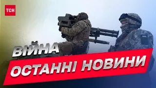 🔥 Головні новини за 19 березня 2023 року | Новини України