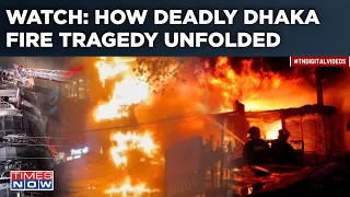 Watch Deadly Bangladesh Fire Tragedy Unfold At Biryani Restaurant | Over 40 Dead| Blaze Engulfs Mall