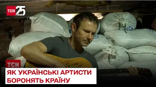 🎤 Хто з артистів пішов воювати