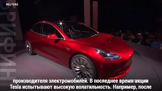 «Косяк» Илона Маска – акции Tesla упали после того, как ее руководитель покурил марихуану в эфире