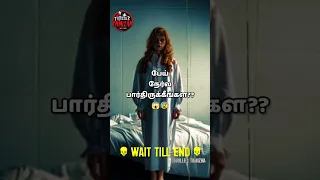 Annabelle true ghost story?😨😱 tamil ghost story | Horror - Tamil #shorts#trending#funny