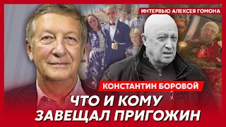 Боровой. США договорились с Путиным, Маск оскорбил Зеленского, закрытие неба над Украиной, Кадыров