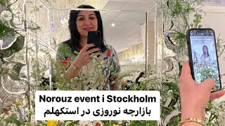 Norouz (nyår) event i Stockholmبازاچه نوروزی در سوئد و شو لباس