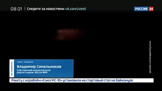 На Украине взорвался склад боеприпасов