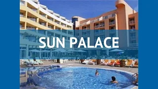 SUN PALACE 4* Болгария Солнечный Берег обзор – отель САН ПАЛАС 4* Солнечный Берег видео обзор
