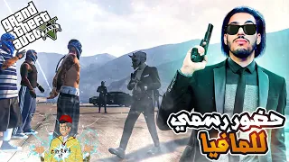 GTA RP #1️⃣ - Cherfa | 🔥 فزع العصابات والشرطة من حضور المافيا