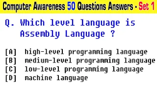 Computer Awareness 50 Questions Answers  | Computer GK | Computer General knowledge |  Set 1