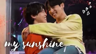 you're more than a sunshine in my eyes - jimin and jungkook (jikook - kookmin)