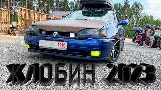 АВТОЗВУК // ЖЛОБИН 2023 Открытие сезона