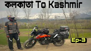 Sanasar To Pahelgam || Ep-3 || Kolkata To Kashmir Trip