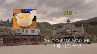 외국인 자작곡 - 그때 치즈 라면 (That Cheese Ramyun) Music Video MV by JTB+