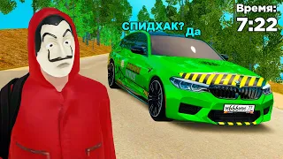 ЧЕМ ЗАНИМАЮТСЯ БОГАТЫЕ ИГРОКИ УТРОМ? (GTA RADMIR RP)