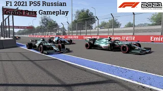 F1 2021 PS5 Russian Grand Prix Gameplay