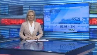 Новости Новосибирска на канале "НСК 49" // Эфир 23.11.21