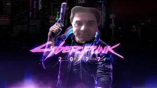 Великий и уникальный Cyberpunk 2077