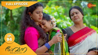 Bhavana - Ep 94 | 28 September 2022 | Surya TV Serial | Malayalam Serial