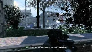 Call of Duty: Modern Warfare 3 - Прохождение pt12