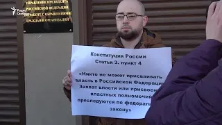 В Москве выступили против поправок Конституции