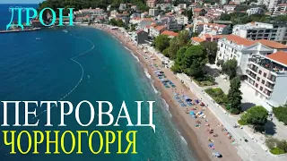 Petrovac, Montenegro. Drone  🇲🇪 🇺🇦 Петровац, Чорногорія. Дрон