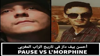 أحسن بيف داز في تاريخ الراب المغربي PAUSE VS L'MORPHINE