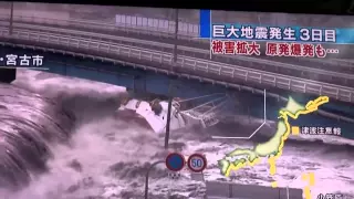 東日本巨大地震　宮古市