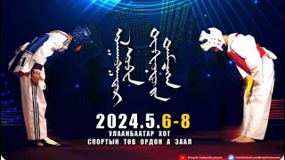 Ulaanbaatar open тэмцээний эргэн тойронд  2024.05.6-8 Part 1