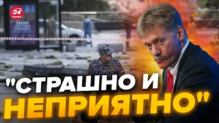 🔥ПЄСКОВ вопить через атаку БПЛА на МОСКВУ / У ЗАХАРОВОЇ заплітається ЯЗИК / СОЛЯР та ЦИМБАЛЮК в шоці