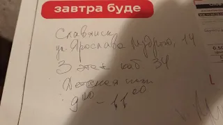 16 мая 2024 года. Константиновка город. Днём.