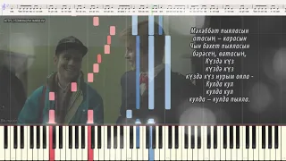 Пыяла - "Аигел" (OST "Слово пацана") (Ноты и Видеоурок для фортепиано) (piano cover)