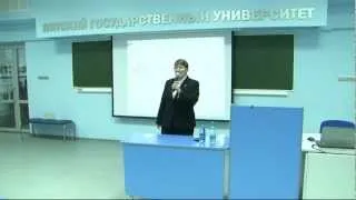 Любовь Киселева "Лекции в Политехническом" вопросы