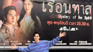 #ตี๋ธนพล #TEeThanapon พบปะแฟนคลับเนื่องในโอกาส พรีเมียร์ละคร #เรือนทาสep1