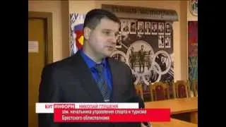 2014-01-15 г. Брест Телекомпания  "Буг-ТВ". Агроэкотуризм в Брестской области,