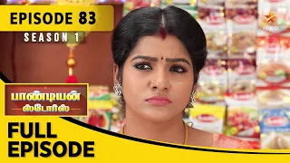 Pandian Stores Season 1 | பாண்டியன் ஸ்டோர்ஸ் | Full Episode 83