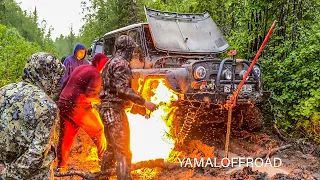 Огненная Эвакуация, ехали за одной машиной, а спасали две! #yamaloffroad