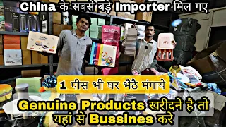 China से Direct माल Import कराए | Smart Gadgets & Kitchen Appliances Warehouse in India 😍