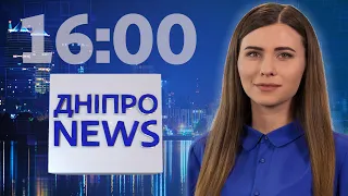 Пенсіонерам Дніпра презентували «Безпечну школу» - ДніпроNEWS | 16:00 | 28.08.2020 | ДніпроTV