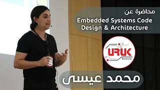 Embedded Systems Code Design and Architecture, Muhammed Essa AWES'18