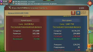 Как быстро проседает дух Т2 и т3 против Т5. Соло атака. Лордс мобайл. Lords mobile