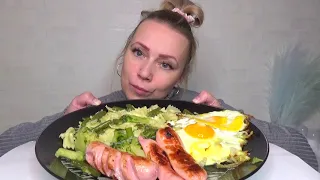 МУКБАНГ ЖАРЕНЫЕ ЯЙЦА,МАКАРОНЫ С СОСИСКАМИ,БРОККОЛИ///Mukbang еда на камеру//Русский мукбанг/не АСМР/