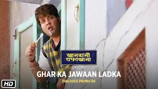 Khandaani Shafakhana: "Ghar Ka Jawaan Ladka" - Dialogue Promo | Sonakshi, Varun, Badshah | 2nd Aug