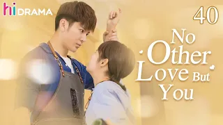 END【ENG SUB】EP40 No Other Love But You | The dramatic encounter makes a beatiful love story 💞