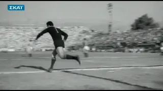 1960-61 ΠΑΝΑΘΗΝΑΪΚΟΣ-ΟΛΥΜΠΙΑΚΟΣ 1-0