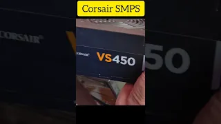 corsair power supply 450 | best power supply SMPS
