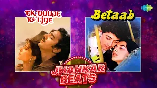 Ek Duje Ke Liye X Betaab | Hum Tum Dono Jab Mil Jayen | Solah Baras Ki Bali Umar |Mere Jeevan Saathi